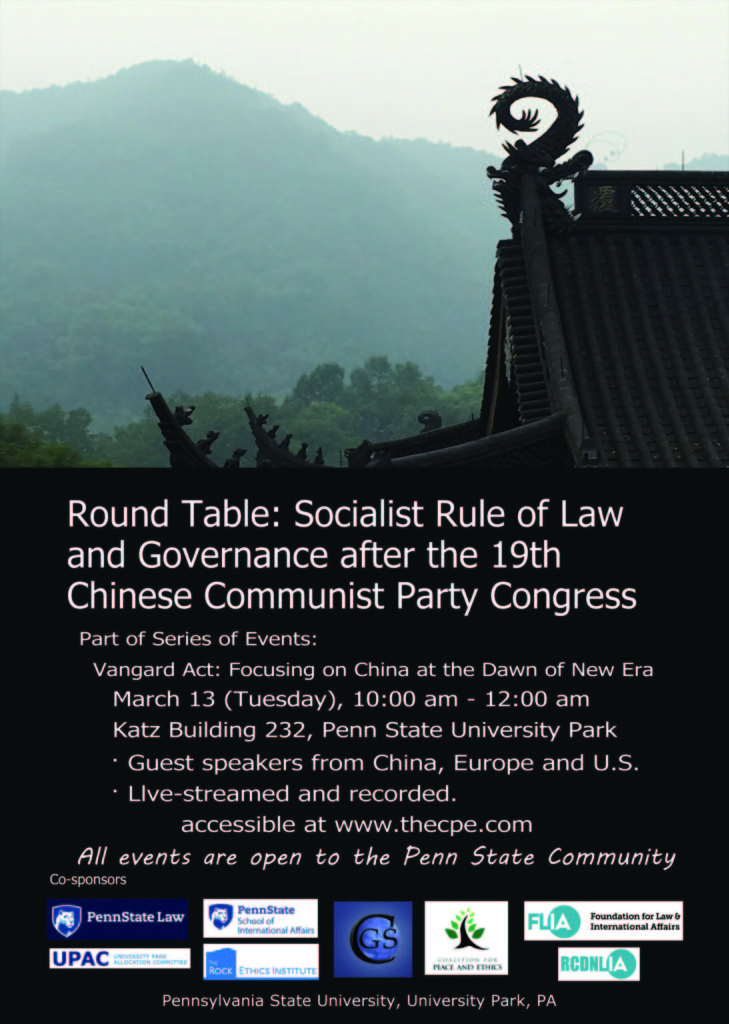 Roundtable Poster